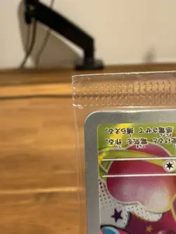 Pokemon Japanese Iono's Wattrel 232/SV-P Battle Partners New - Sealed Promo NM - Image 4