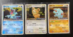 Pokemon HeartGold SoulSilver Promo Collection Japanese 2009 3/6 Set 007-010/L-P - Image 1
