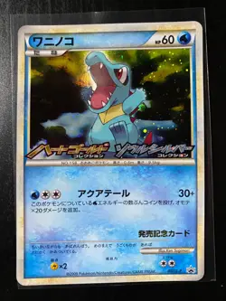 Pokemon HeartGold SoulSilver Promo Collection Japanese 2009 3/6 Set 007-010/L-P - Image 2