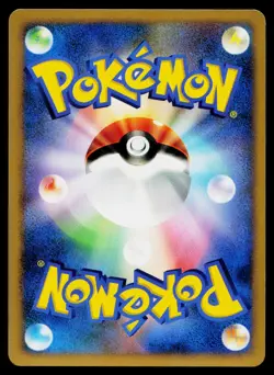 Wynaut DPBP#257 Non Holo Rare Space Time Creation Pokemon Japanese Near Mint - Image 2