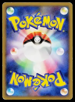 Mothim 079/DP-P Promo Special Pack Pokemon Japanese Moderately Played - Image 2