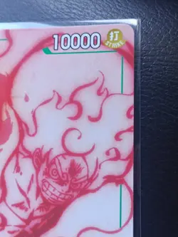 One Piece CCG Monkey.D.Luffy P-061 Starter Deck 16: GREEN Uta Regular 💎📈💎📈💎 - Image 3