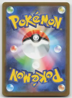 Sandshrew (Poke Ball Pattern) Reverse Holo SV2a: Pokemon Card 151 027/165 NM - Image 2