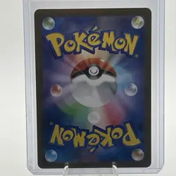 Aerodactyl 142/165 sv2a Master Ball Mirror Pokemon Card 151 Japanese - Image 3