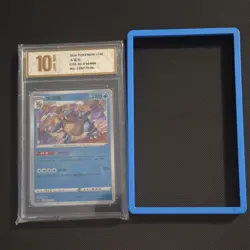 Pokemon Blastoise 014/066 2024 CHN Water Card Chinese 170 HP 90+ Attack Pyxis 10 - Image 3