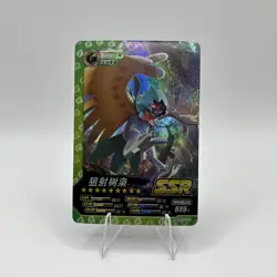 Pokemon ID Holo Hit - Decidueye SSR PM-SS3-028 - World of Sword & Shield Card - Image 1