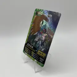 Pokemon ID Holo Hit - Decidueye SSR PM-SS3-028 - World of Sword & Shield Card - Image 2