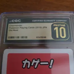 CGC 10 GEM MINT Pokemon Japanese Charmander Old Maid Playing Card - Image 2