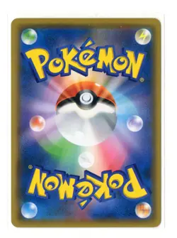 Lapras GX - 023/131 smH GX Starter Decks Japanese Pokemon Card - Image 2