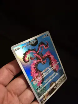 Galarian Moltres AR 190/172 NM HOLO F/JAPANESE Pokemon VSTAR Universe NM - Image 3