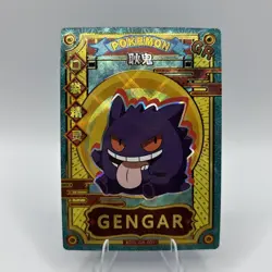 Pokemon Baby Eif 1.0 - Gengar KDJL-GR-001 - NEW VERSION Chinese Non TCG - Image 1