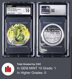 POP 1 🐉 Mega Rayquaza CGC 10 Pokemon Maru Menko 2015 PSA Japan BABY STAR RAMEN - Image 3