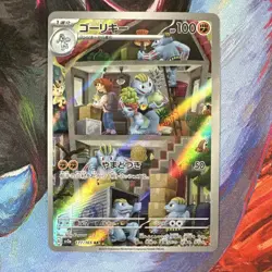 Pokemon Machoke 177/165 Art Rare Holo Sv2a: Pokemon Card 151 Japanese TCG - Image 1