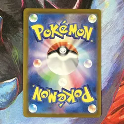Pokemon Machoke 177/165 Art Rare Holo Sv2a: Pokemon Card 151 Japanese TCG - Image 2