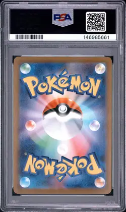 POKEMON JAPANESE PROMO CARD PACK 25TH ANNIVERSARY EDITION M RAYQUAZA EX PSA 10 - Image 2