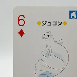 Dewgong Pokemon Playing Card Poker Card Vintage Japan Limited #594 - Image 2