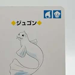 Dewgong Pokemon Playing Card Poker Card Vintage Japan Limited #594 - Image 3