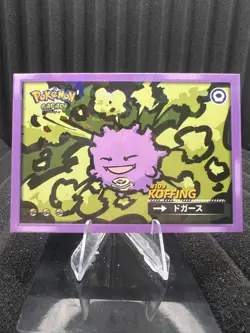Koffing #109 - Cracked Ice Holo - Flash Edition Safari 2025 - Pokemon Card - Image 1