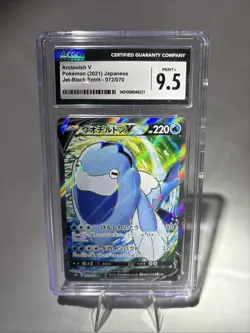 Pokemon Graded Card Lot (5 Cards) CGC Graded - Image 2