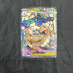 Mega Dragonite Ex 271/217 Ascended Heros Pokemon Card TCG English - Image 1