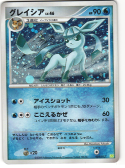 Glaceon Holo Pokemon TCG Shaymin LV.X Collection Pack (PtS) 005/012 - Image 1