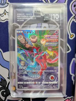 TAG 10 GEM MINT 2022 Japanese Pokemon Deoxys 185/172 AR VSTAR Universe S12a - Image 1