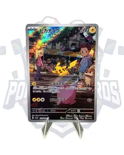 Pikachu 173/165 Sv2a: Pokemon Card 151 Holo (JPN) Pokemon Free Shipping NM - Image 1