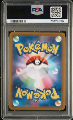 2022 Japanese Sword & Shield VSTAR Universe Orgn. FRM. Dialga VSTAR PSA 10 #260 - Image 2