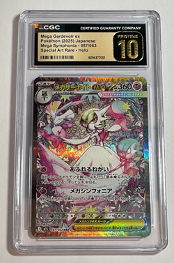 2025 POKEMON JAPANESE #087/063 MEGA GARDEVOIR EX CGC 10 PRISTINE - Image 1