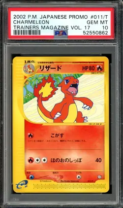 SEQUENTIAL Ivysaur Charmeleon Wartortle Trainers Promo Pokemon Japanese PSA 10 - Image 2
