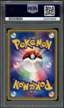SEQUENTIAL Ivysaur Charmeleon Wartortle Trainers Promo Pokemon Japanese PSA 10 - Image 3