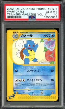 SEQUENTIAL Ivysaur Charmeleon Wartortle Trainers Promo Pokemon Japanese PSA 10 - Image 4