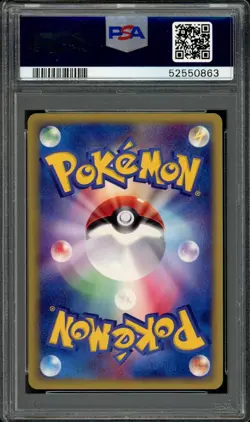 SEQUENTIAL Ivysaur Charmeleon Wartortle Trainers Promo Pokemon Japanese PSA 10 - Image 5