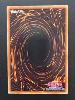 Yu-Gi-Oh! Cards Minoan Centaur Japanese Normal - Image 2