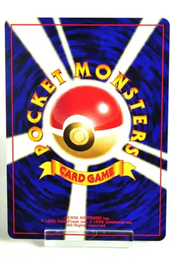 Pokemon card TCG Tentacruel No.073 Old Back Southern Islands 1999 Japanese LP+ - Image 4
