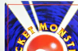 Pokemon card TCG Tentacruel No.073 Old Back Southern Islands 1999 Japanese LP+ - Image 5