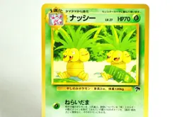 Pokemon card TCG Exeggutor No.103 Old Back Southern Islands 1999 Japanese LP - Image 2