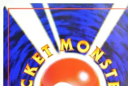 Pokemon card Pidgeot No.018 Old Back Southern Islands Promo 1999 Japanese LP - Image 5