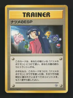 Sabrina's Esp Non Holo Gym Challenge Deck Pokemon Japanese Moderately Played - Image 1