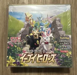 SEALED Pokemon TCG Japanese – Eevee Heroes (S6a) Booster Box with Plastic Case - Image 2