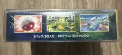 SEALED Pokemon TCG Japanese – Eevee Heroes (S6a) Booster Box with Plastic Case - Image 5