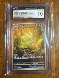 2023 POKEMON #110/108 NINETALES CGC 10 GEM MINT - Image 1
