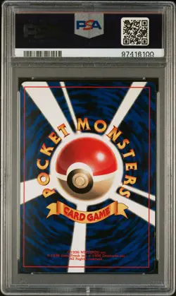 Misty's Tentacool Pokemon 1998 Glossy Corocoro Comics Promo Japanese 072 PSA 8 - Image 2