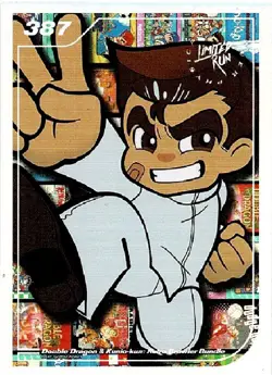 Double Dragon & Kunio-Kun Limited Run Games Silver Trading Card #387 New Mint - Image 1