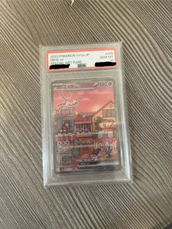 PSA 10 Mew ex 205/165 SV2a 151 Special Art Rare Japanese Pokemon Card Gem Mint - Image 1
