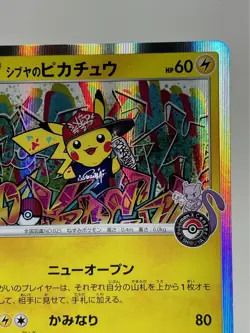 Shibuya's Pikachu Pokemon Card 002-S-P Promo Japanese Nintendo F/S From Japan - Image 5