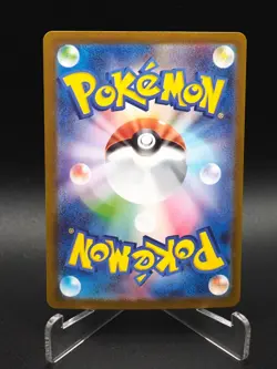 Mega Camerupt ex SR 077/063 M1L Mega Brave - Pokemon Card Japanese MEGA NM - Image 2