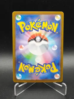 Spearow AR 074/063 M1L Mega Brave - Pokemon Card Japanese MEGA NM - Image 2