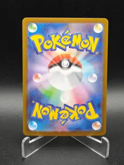 Garganacl AR 070/063 M1L Mega Brave - Pokemon Card Japanese MEGA - Image 2