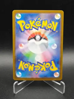 Gumshoos AR 075/063 M1L Mega Brave - Pokemon Card Japanese MEGA NM - Image 2
